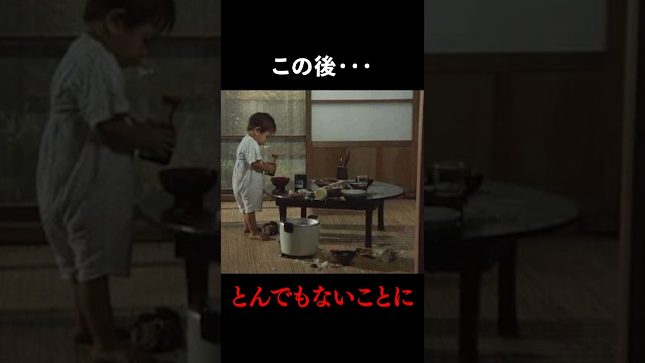 【実話】地獄のような胸糞映画『鬼畜』【閲覧注意】