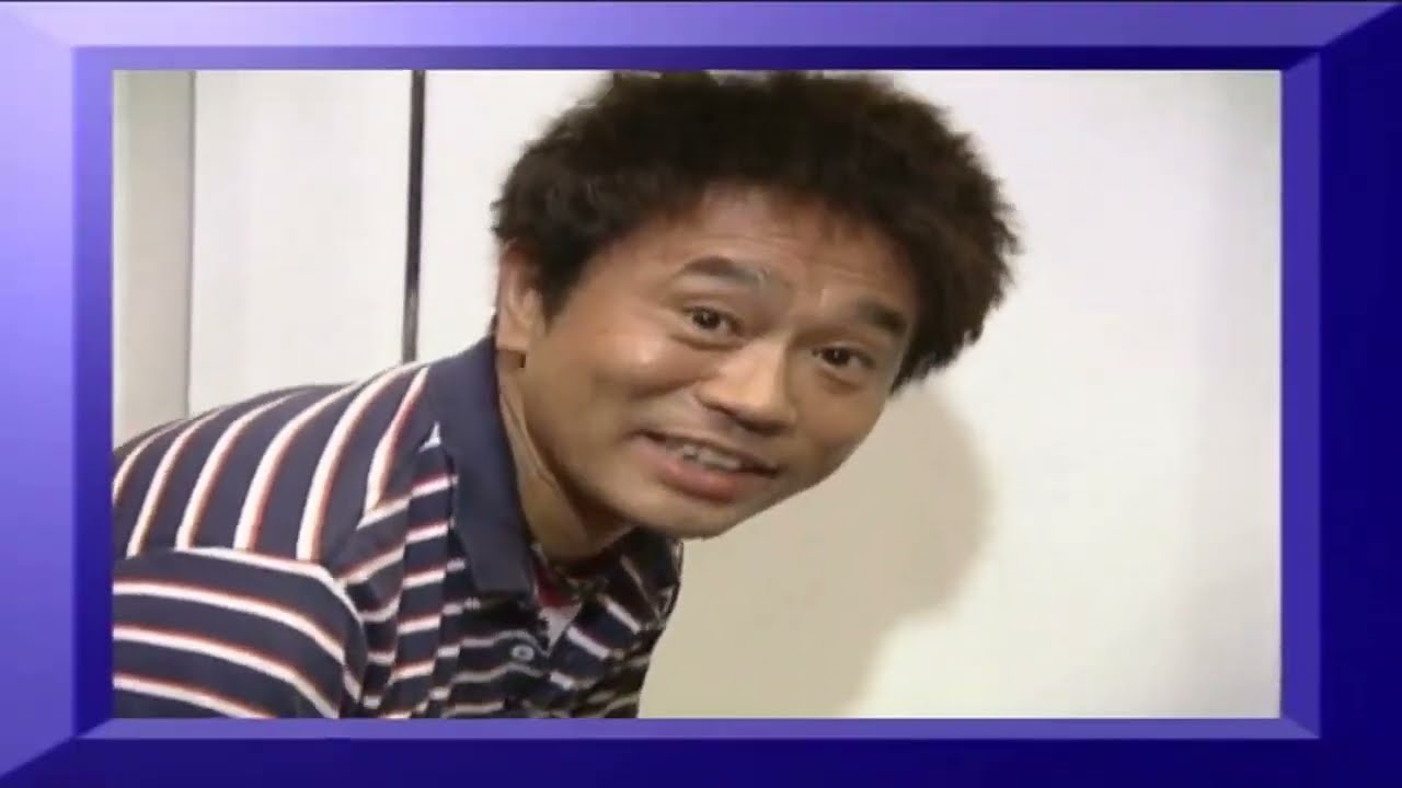 【ガキの使い】浜田の無理やり寝起きドッキリ!!