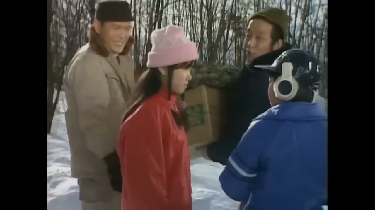 「北の国から '83 冬」・出演：田中 邦衛、竹下 景子、吉岡 秀隆、中嶋 朋子、地井 武男、岩城 滉一、今井 和子、中沢 佳仁、南雲佑介 etc