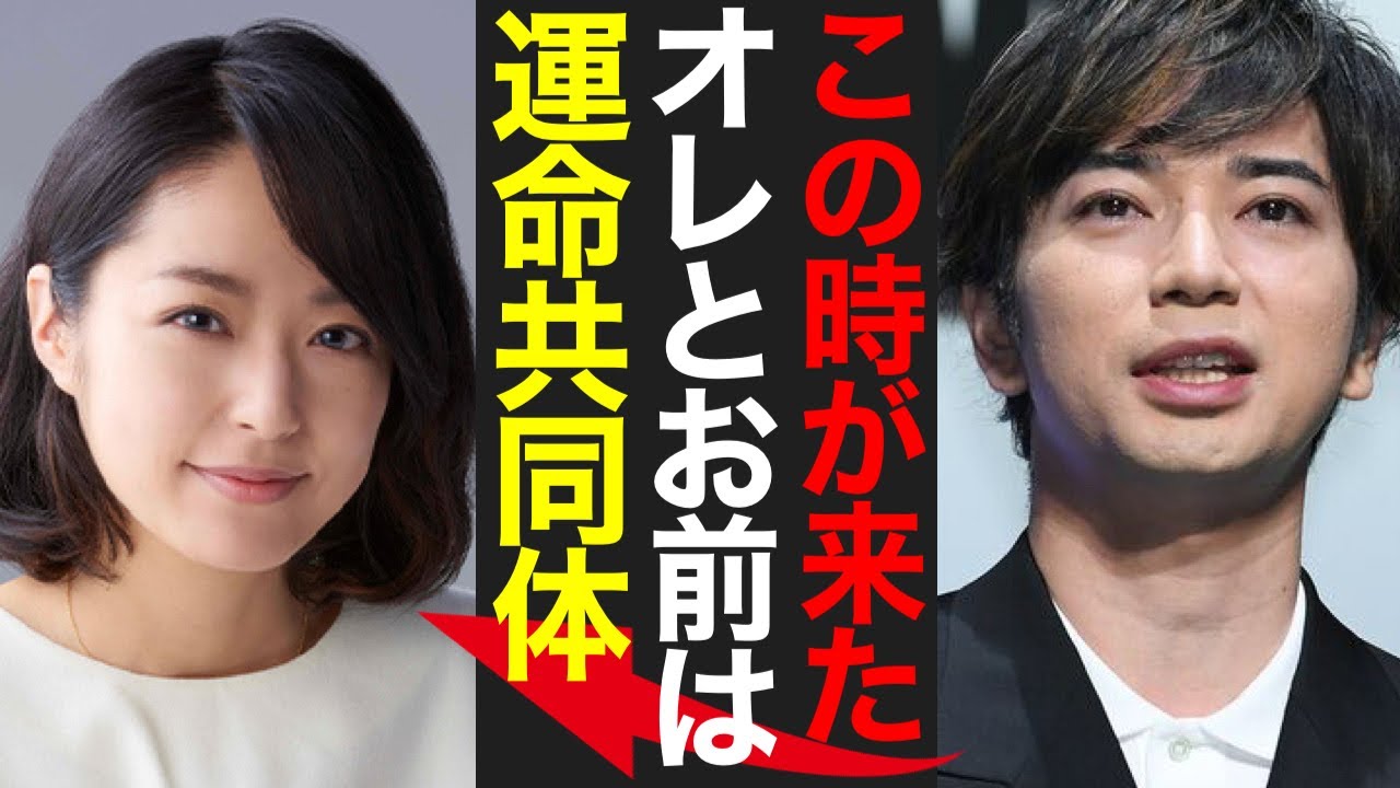 世紀のカップル誕生！松本潤＆井上真央の壮大な愛が芸能史に刻まれる！