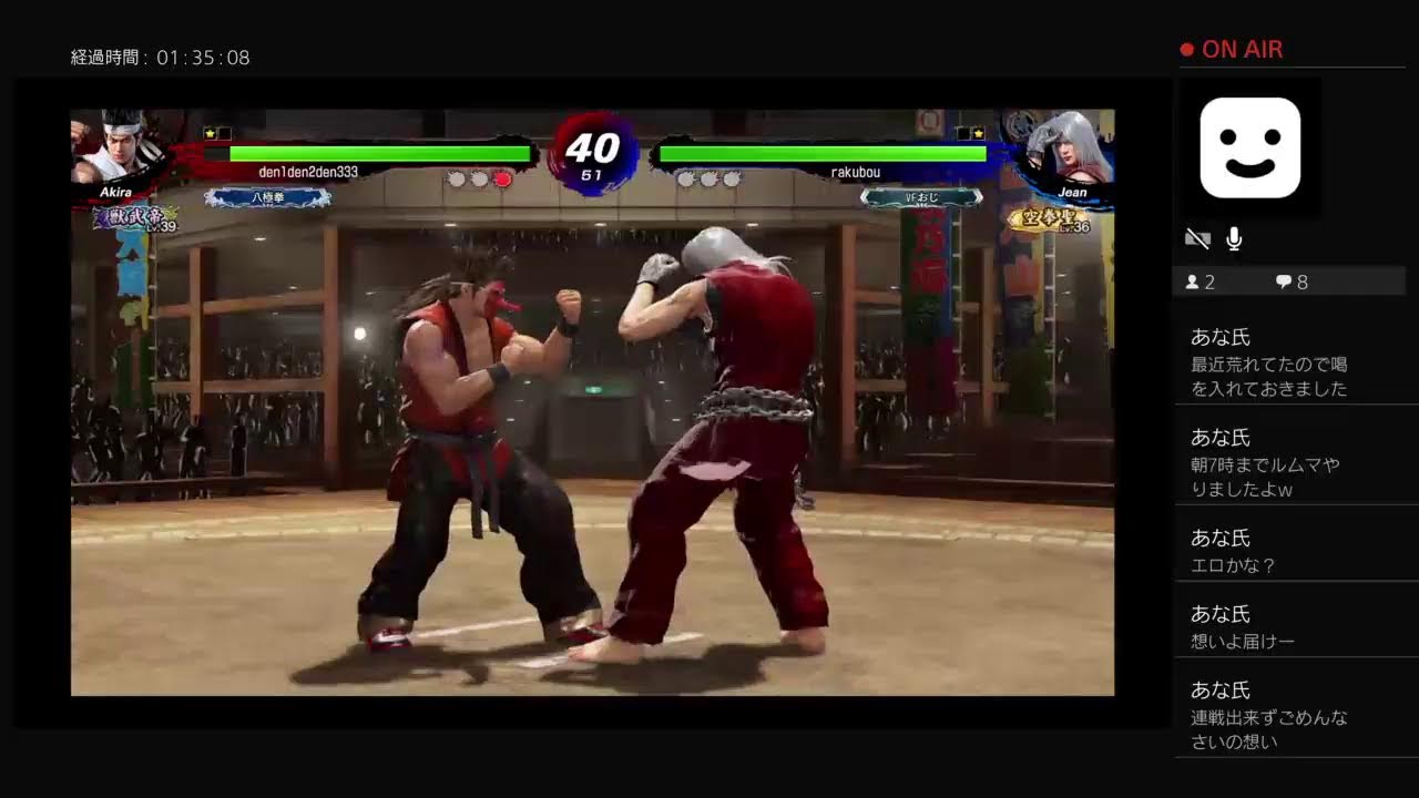 バーチャ　＃212 ランクマ 獣