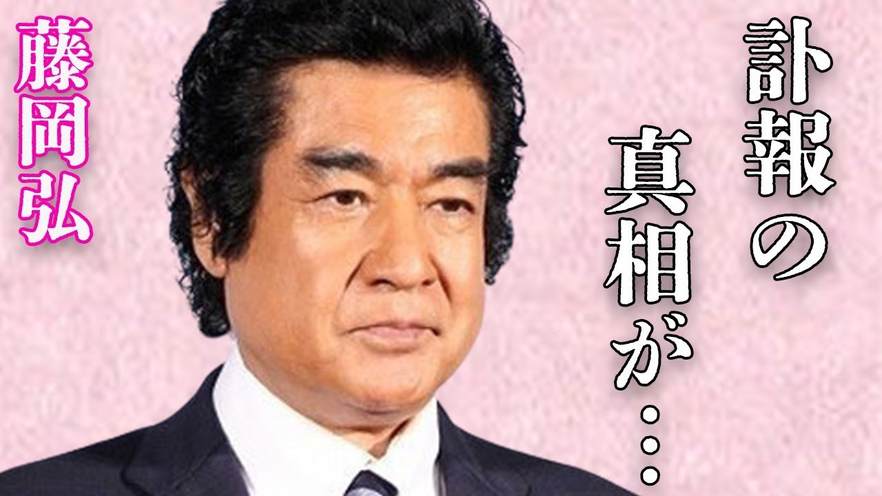 藤岡弘の“訃報”の真相…再起不能と宣告された“大事故”の真相に言葉を失う…「日本沈没」でも有名な俳優の離婚原因に驚きを隠せない…