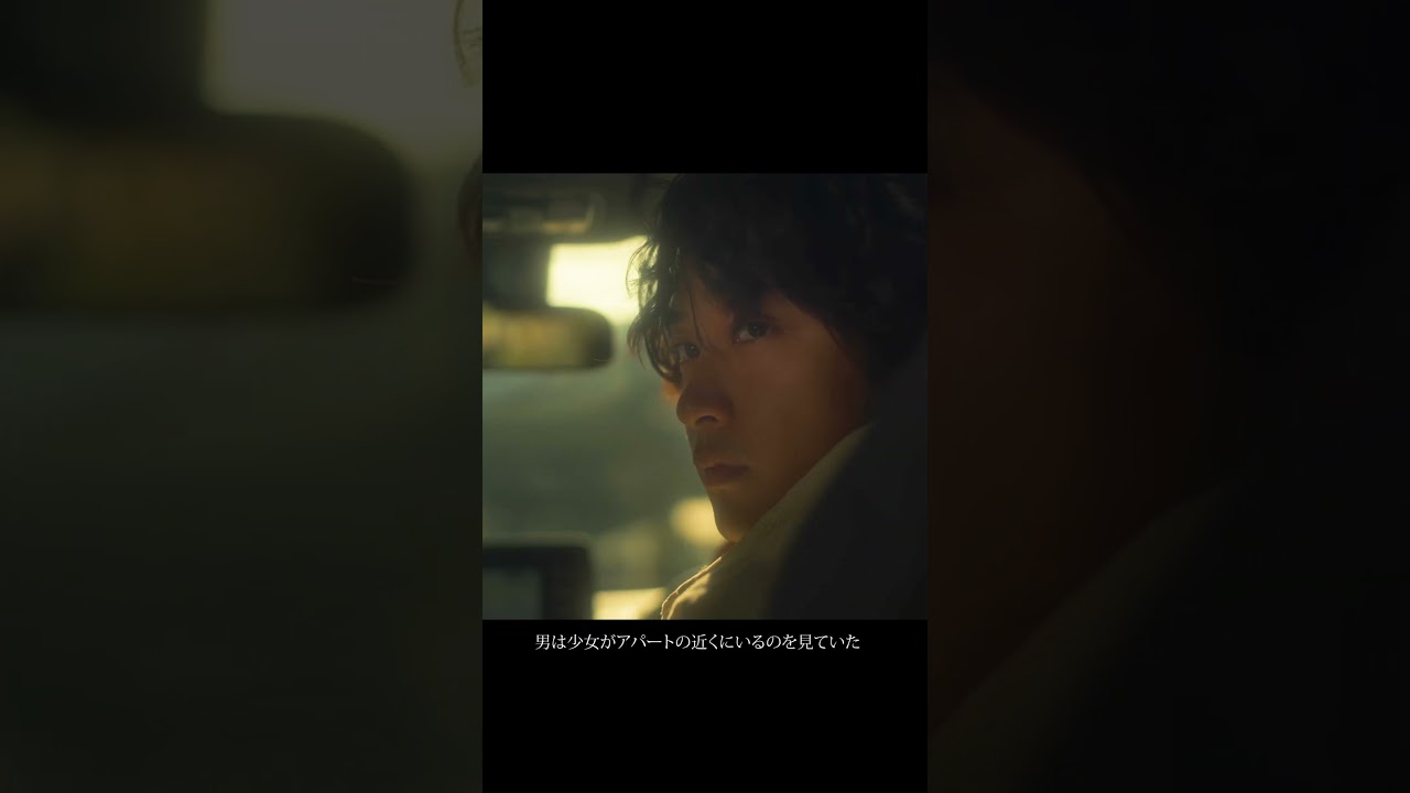 好きな人が◯人鬼だったらどうしますか？#bumpドラマ #バタフライナイフ#南琴奈