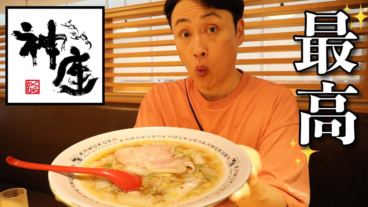 児嶋も歌舞伎町の神座（かむくら）でおいしいラーメンをすする！