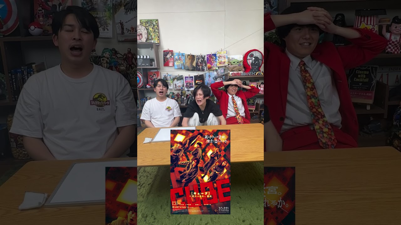 斎藤工出演映画１０本挙げろ！【シネマンション】#shorts  #オススメ映画 #映画レビュー #映画好き