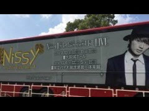 Nissy ネタバレ注意！Nissy Meets You静岡京都公演で傑作MC集3選