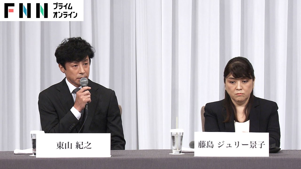 【ライブ】ジャニーズ事務所が初会見　性加害問題受け東山紀之新社長らが対応策など発表へ