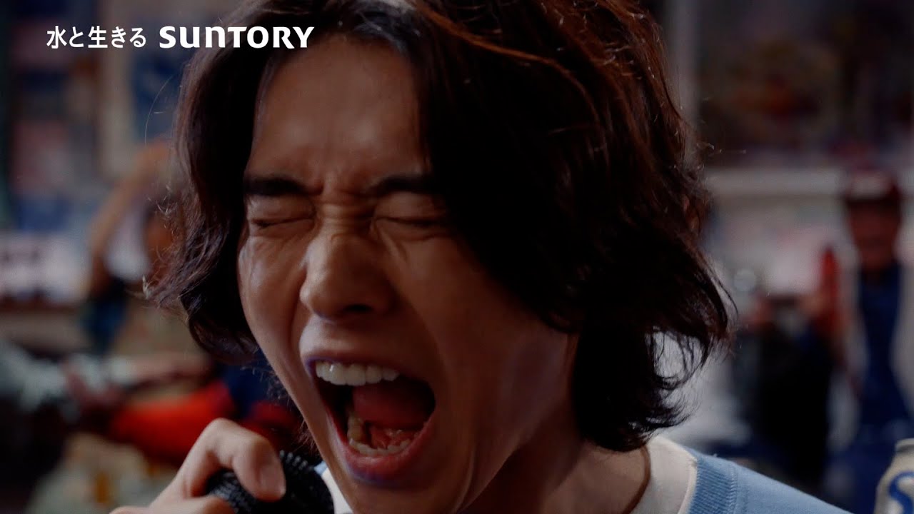 サントリー生ビール『声を出す人』篇 15秒 山﨑賢人 上白石萌音 坂口憲二 オズワルド 銭形警部 サントリー