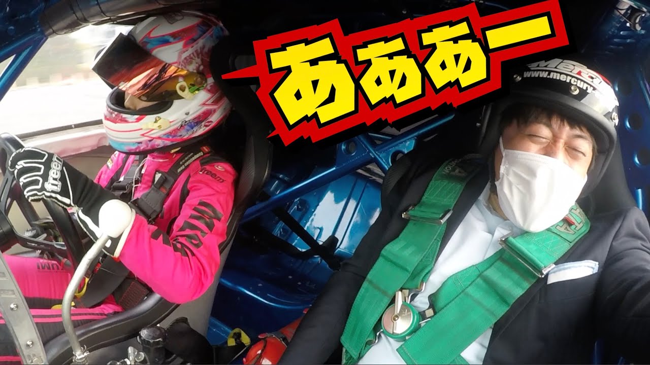 ドリフトを知らないアナウンサーをサヤカのD1マシンに乗せてみた！【 下田紗弥加 D1GP】