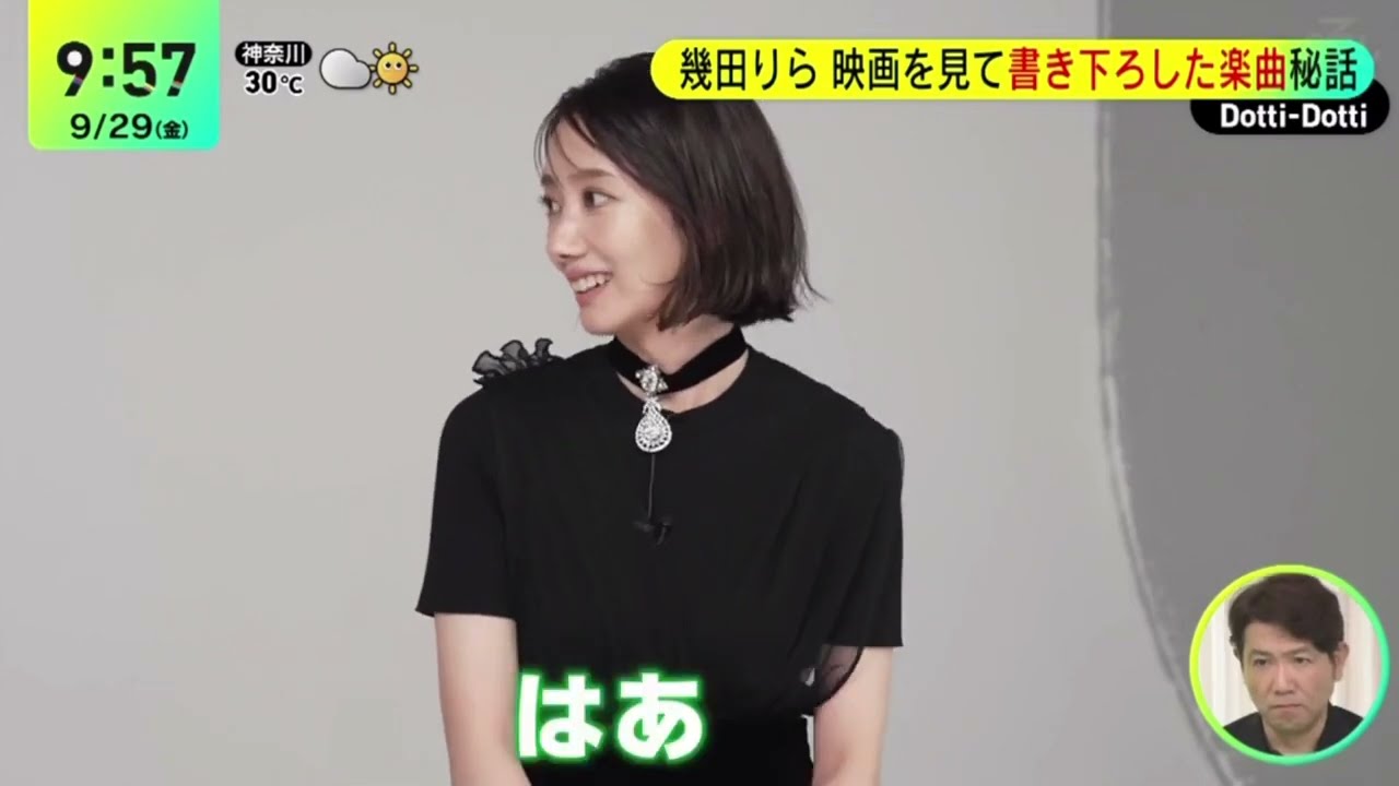 二宮和也＆波瑠とインスパイアソングを手掛けた幾田りらが鼎談！映画『アナログ』SPトーク映像解禁『DayDay 』2023年9月29日【HD】