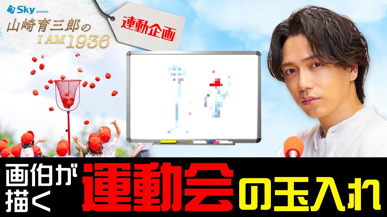 【もうすぐ10月】秋のイラストも育三郎画伯は自信アリ？！