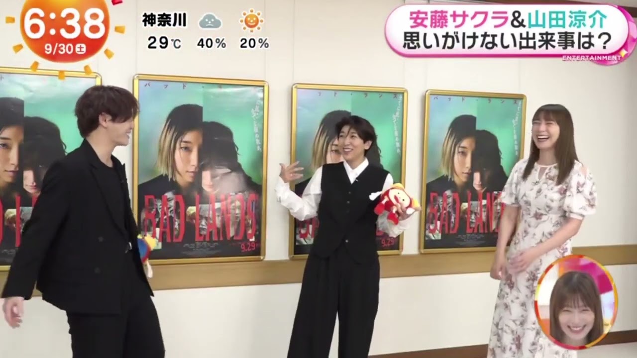 安藤サクラ&山田涼介初共演人間くさい“姉弟”『めざましどようび』2023年9月30日【HD】