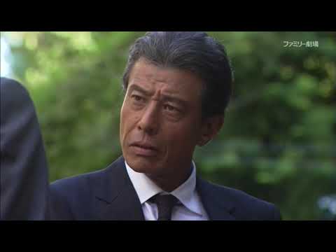 午後の名作ドラマ 字警視・深町征爾２ 殺人者にラブソングを 出演：舘ひろし