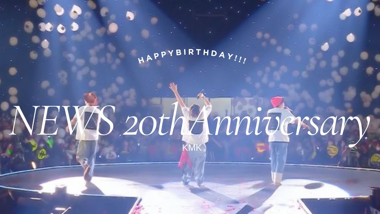 NEWS 20th Anniversary