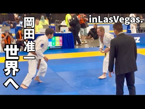 ワールドマスター、岡田准一選手世界への挑戦!!