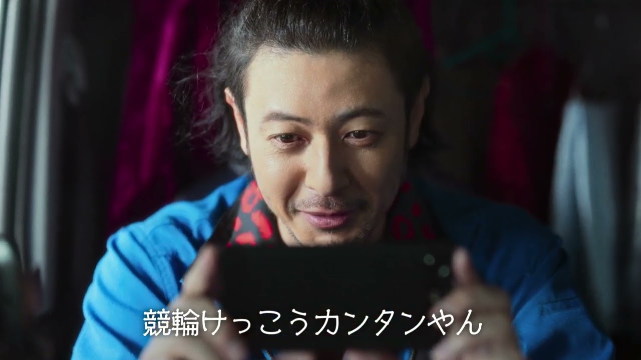 「競輪けっこうカンタンやん」篇 WINTICKET新CM