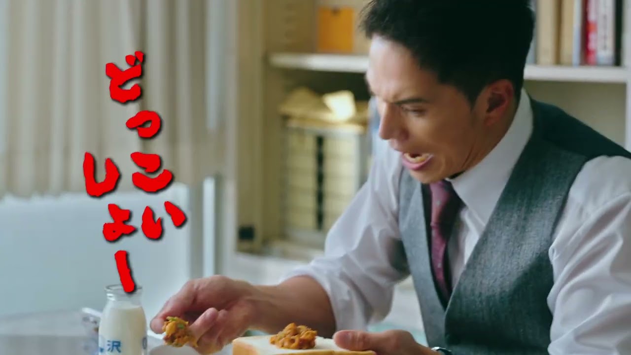 『おいしい給食 season3』本編映像（USA編）