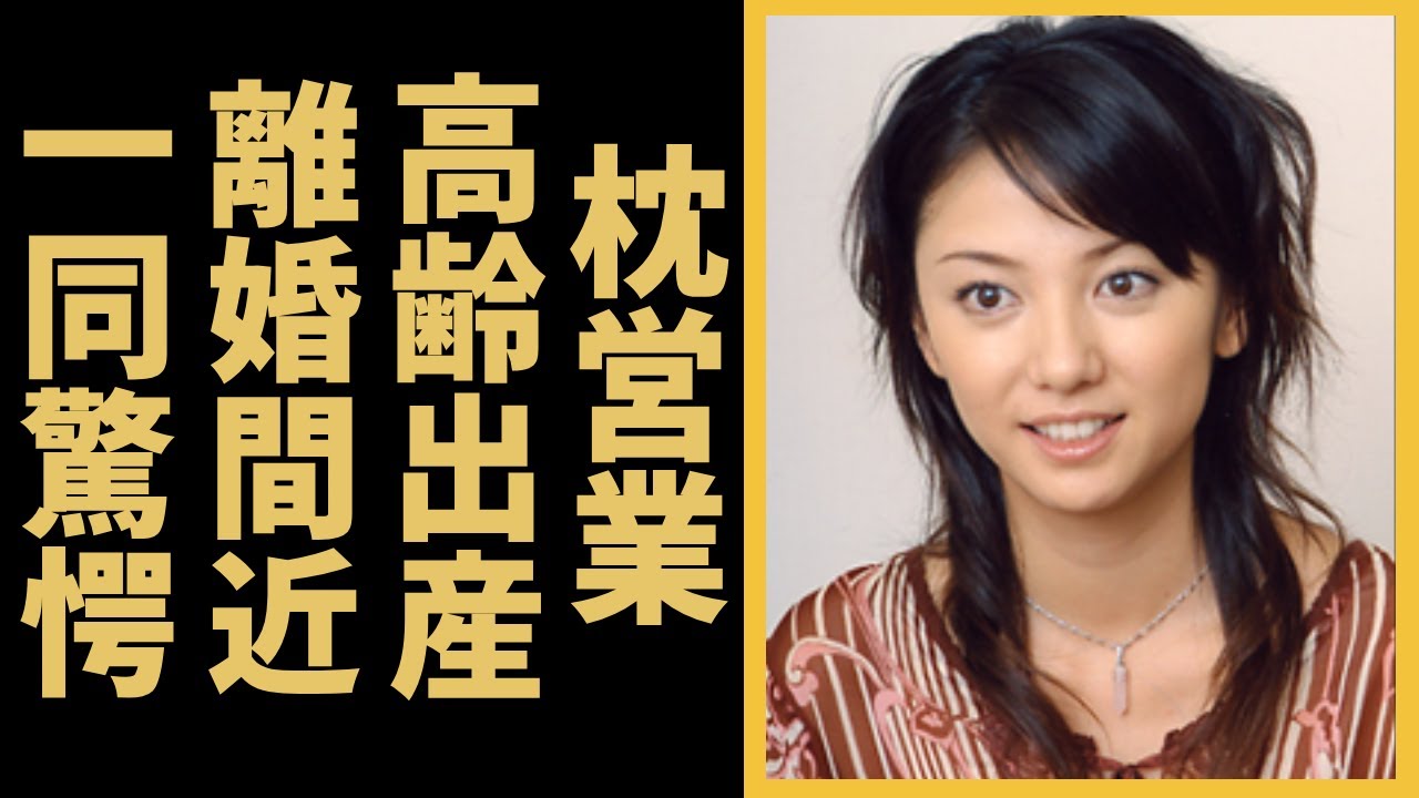 国分佐智子が”枕営業”の真相や高齢出産した子供の現在に驚きを隠さない...「東京超恐怖傳說」で出演した女優が林家三平と離婚間近の真相や現在の職業に言葉を失う…