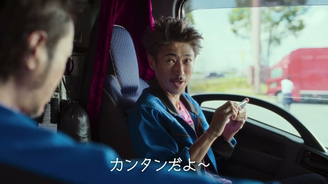 「競輪めちゃめちゃカンタンやん」篇 WINTICKET新TVCM