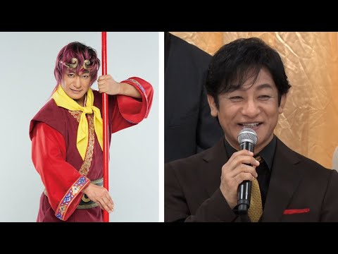 片岡愛之助、令和版「西遊記」で孫悟空役　「しっかり務めたい」（日本テレビ開局70年記念舞台 西遊記 製作発表会見／片岡愛之助 小池徹平 戸次重幸 加藤和樹 村井良大 中山美穂 松平健 堤幸彦)