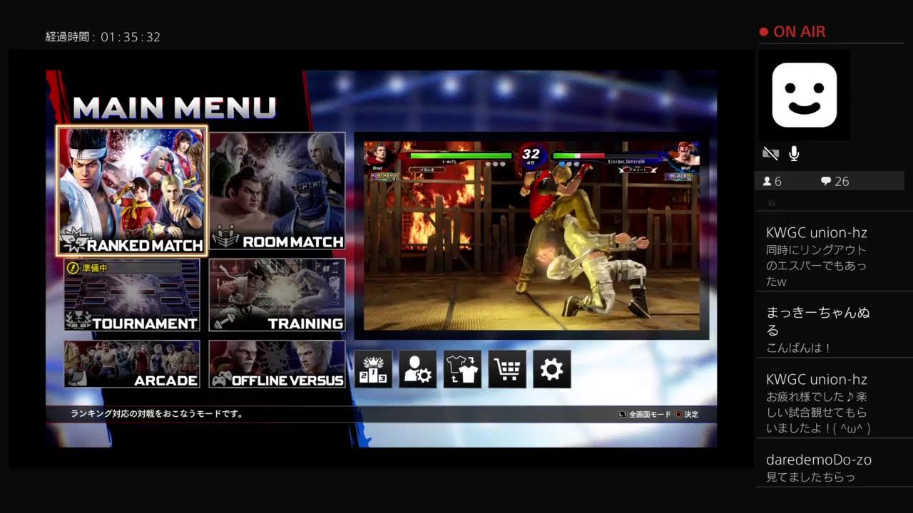 VFes ＃266 ランクマ 鬼