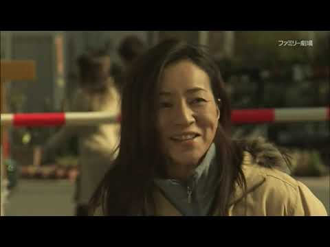 午後の名作ドラマ 字追跡〜失踪人捜査官・石森新次郎 出演：内藤剛志