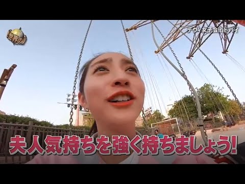 『イッテq』 🅷🅾🆃「デヴィ女子会 inドバイ」