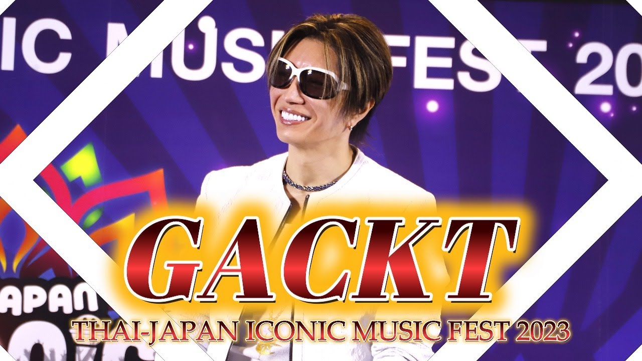 「GACKT」wiht YAMADA HISASHI インタビュー＠THAI-JAPAN ICONIC MUSIC FEST 2023