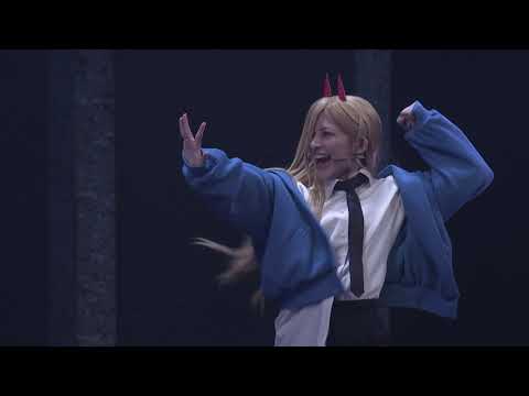「チェンソーマン」ザ・ステージ　ダイジェスト映像
