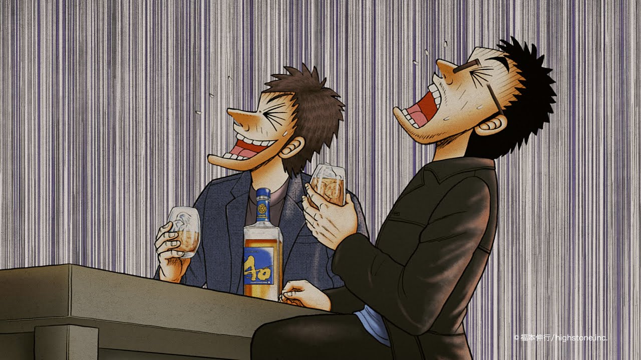 SUNTORY WORLD WHISKY 碧Ao『驚きの顔』 篇 30秒 岡田将生 井口理 サントリー