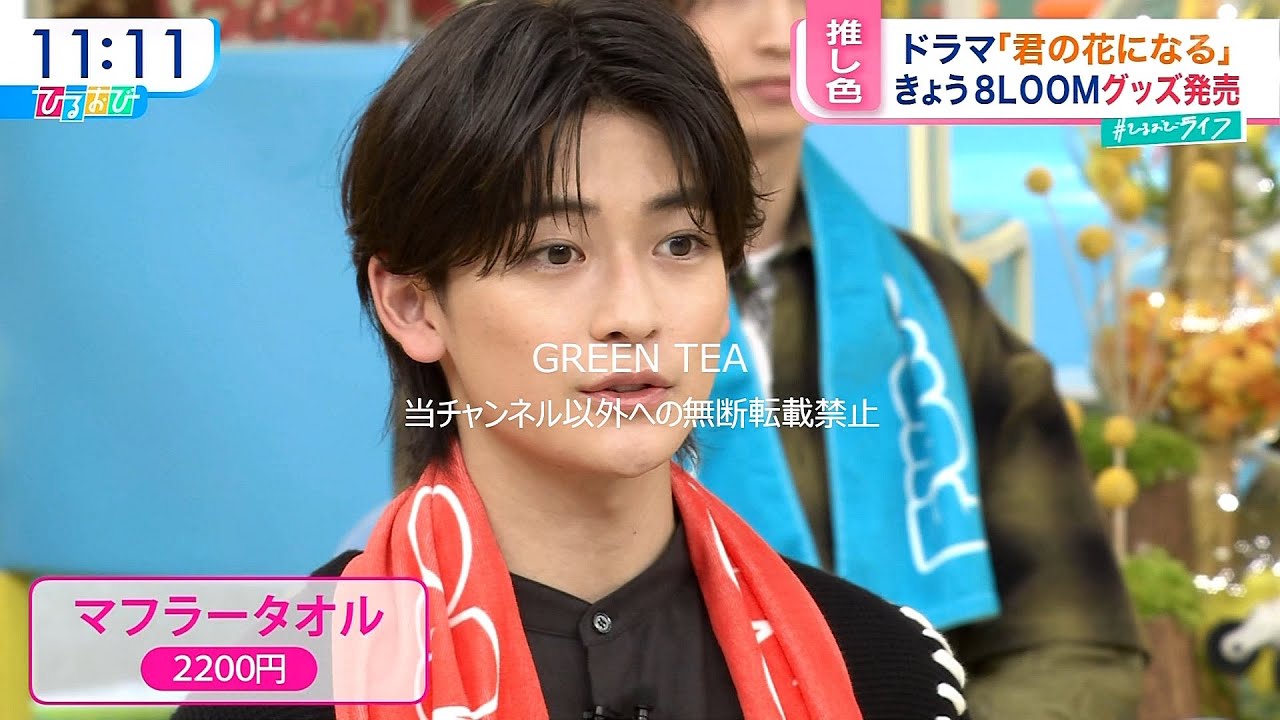 高橋文哉「ドラマグッズ発売告知」2022年10月