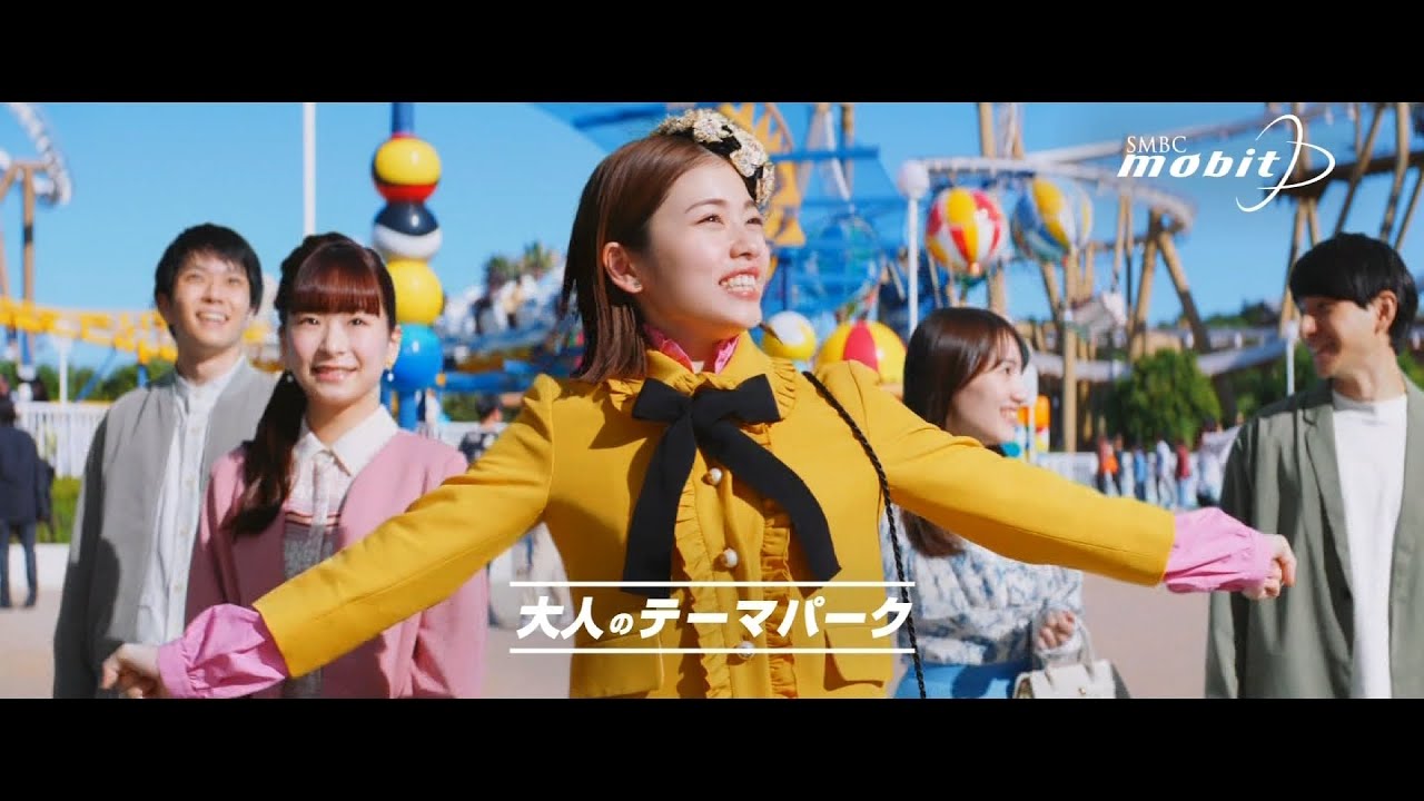 SMBC mobit CM 「Butler 第六弾」篇 30秒