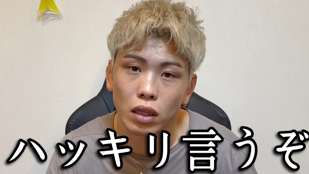 「俺に格闘技を辞めさせてみろ、気色悪い」朝倉未来陣営と亀裂が入った西谷大成が暴走コメントを連発する　RIZIN ブレイキングダウン