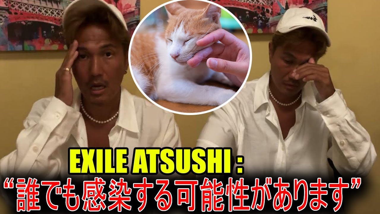 「回復には何年もかかります」 EXILE ATSUSHI ペットからのライム病に警鐘