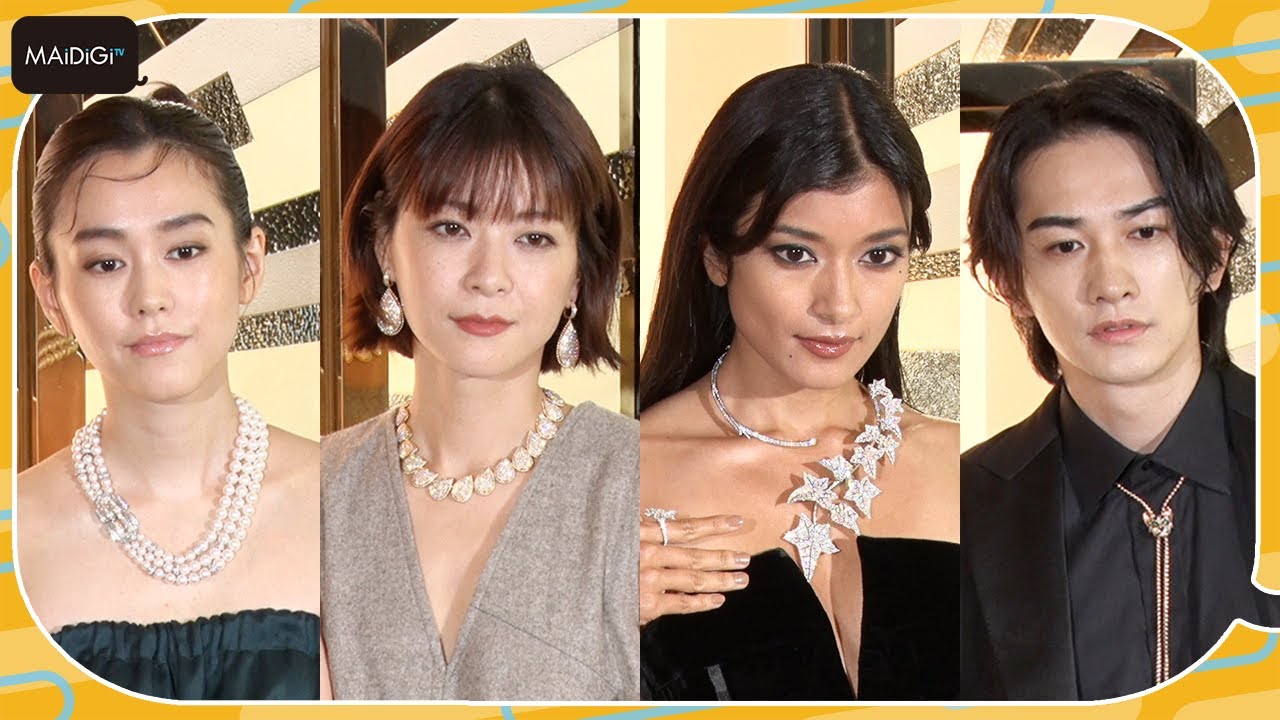 ローラ、桐谷美玲、上野樹里、町田啓太がドレスアップ　ジュエリー輝かせ…　「ブシュロン銀座本店」オープニングセレモニーに登場