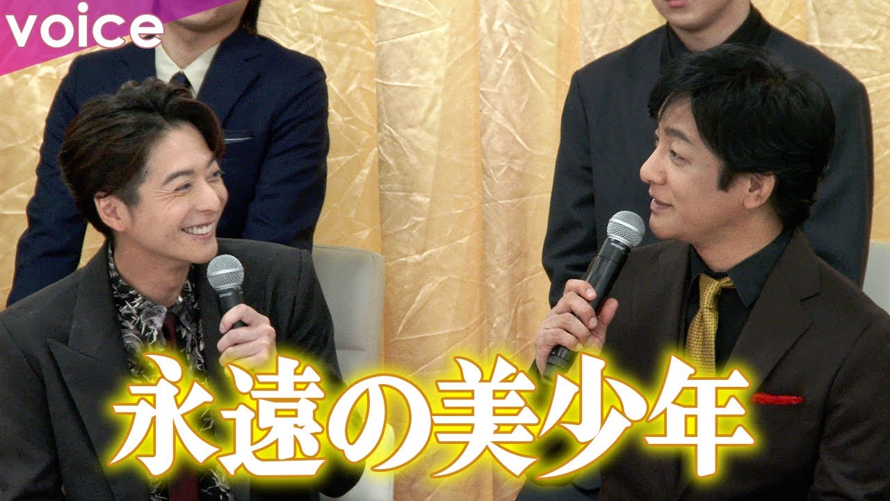 小池徹平が三蔵法師に、孫悟空の片岡愛之助は絶賛「永遠の美少年」：舞台『西遊記』製作発表会見