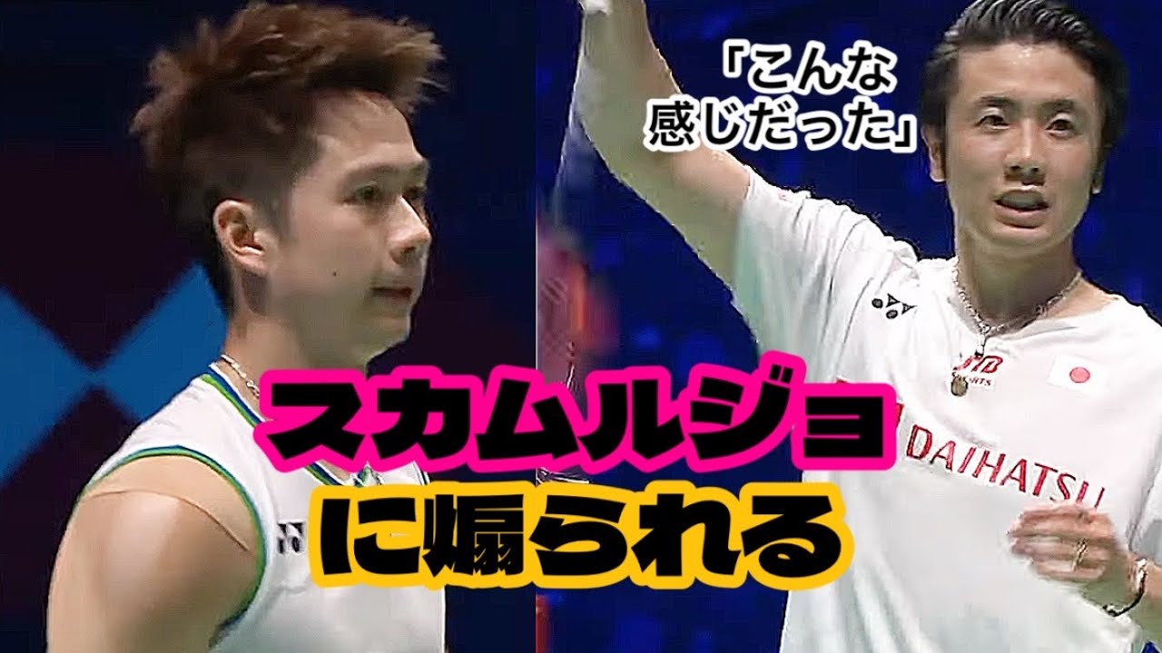 【遠藤渡辺ぺあ】スカムルジョに煽られた日本ペア
