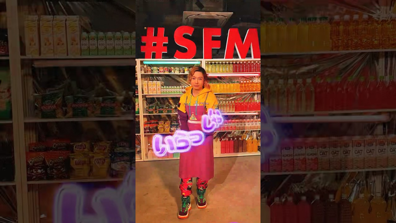 いらっしゃいま・・・△？🛒🍍 #Superfunkmarket #ENDRECHERI #エンドリケリー #堂本剛