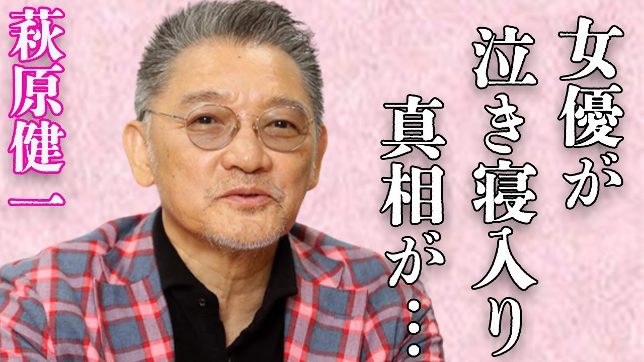萩原健一が共演女優にしてきた“犯罪行為”…それでも女性が惚れた理由に言葉を失う…「極道の妻たち」でも有名な俳優の4度もの“逮捕歴”に言葉を失う…