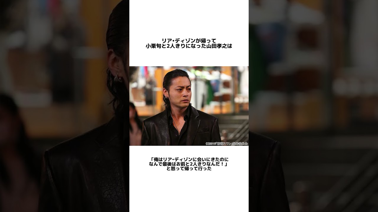 山田孝之に関する意外なエピソード#山田孝之#雑学