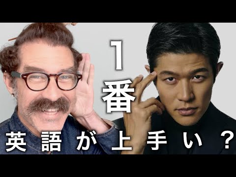 鈴木亮平の英語を聞き流して評価してランキングします！「１番英語が上手い俳優」