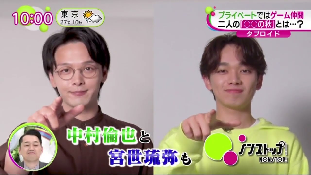 中村倫也さんと宮世琉弥さんがCM初共演！ひとくちルマンド新TVCM「ひとくちルマンドデビュー」 | 2023年10月3日