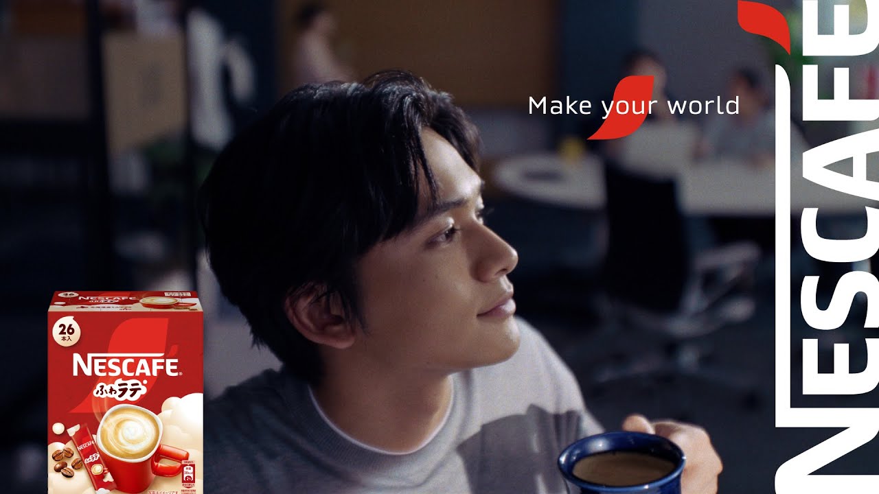 ネスカフェ ふわラテ Make your world「そのコーヒーは、あなたをちょっとだけヒーローにする」土と森を大切にした、コーヒーづくりを。編 17秒