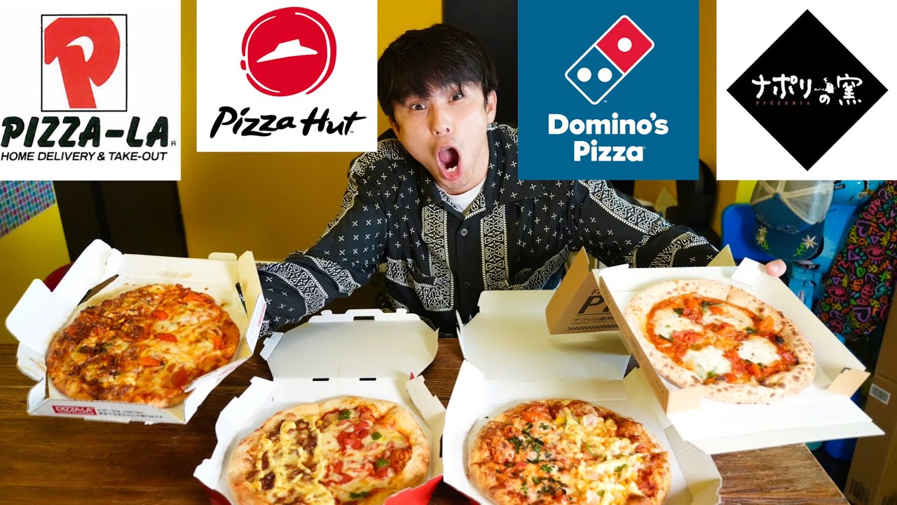 今後我が家の宅配ピザはこれに決めました