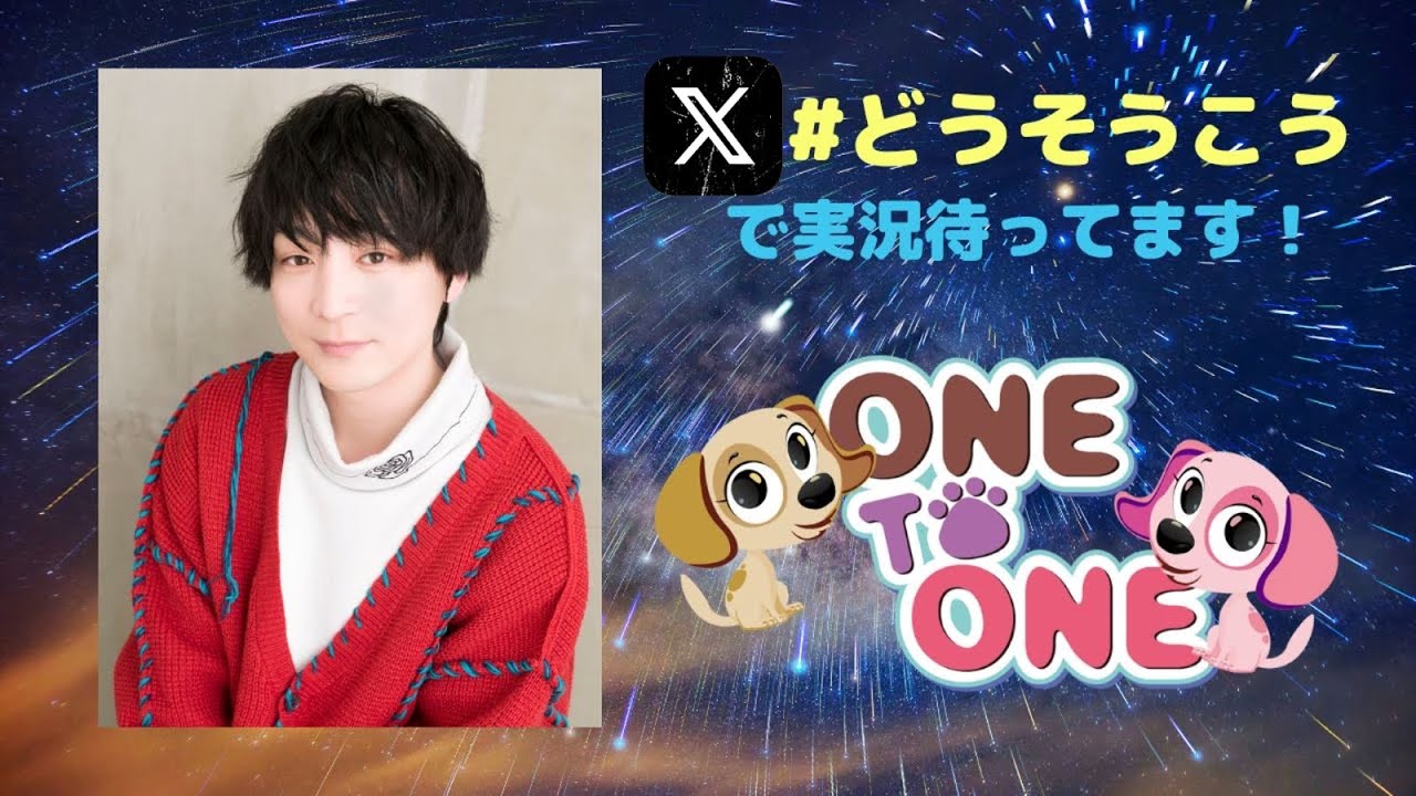 【無料パート】ONE TO ONE 『酒井広大のどうだい！そうだい！こうだい！』第19回