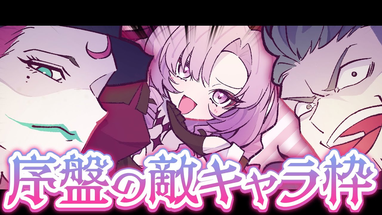 【漫画】もしもにじさんじのゲームが出た時のポジションは⁉【マンガ動画】【アニメ】にじさんじ☆ぷちさんじ VTuber