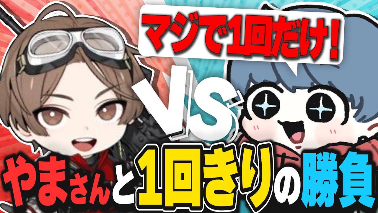 【JSJS】山さんを1vs1に誘ったけど、ボコボコにされた【APEX LEGENDS】