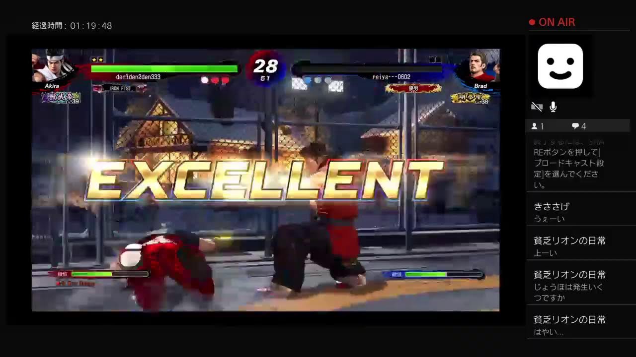 バーチャ　＃221 ランクマ 獣