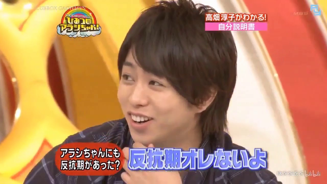 嵐 櫻井翔の家族についての興味深い話 R