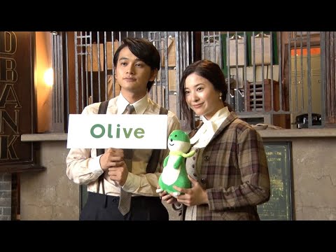 吉高由里子＆北村匠海が出演、「Ｏｌｉｖｅ」新ＣＭ（メイキング インタビュー 三井住友カード CM／北村匠海 吉高由里子）